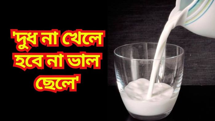 এই ৫টি জিনিস দুধে মিশিয়ে খান, শীতে শরীর গরম আর সুস্থ থাকবে