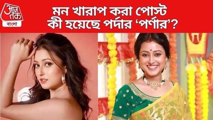 পল্লবী শর্মার হলটা কী?