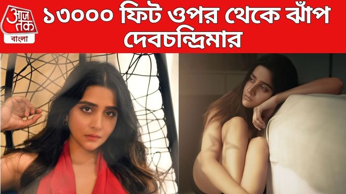 দুবাইতে ভ্যাকেশনে দেবচন্দ্রিমা