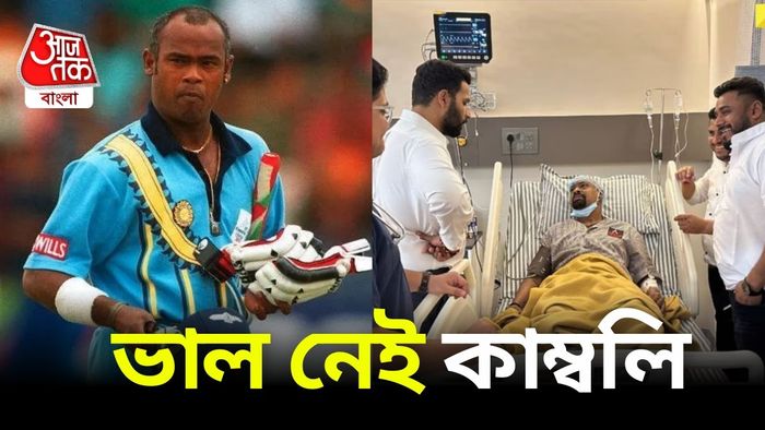 বিনোদ কাম্বলি