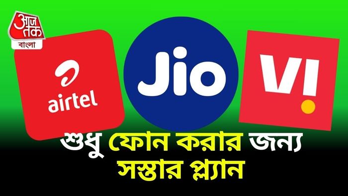 TRAI-এর বড় নির্দেশ