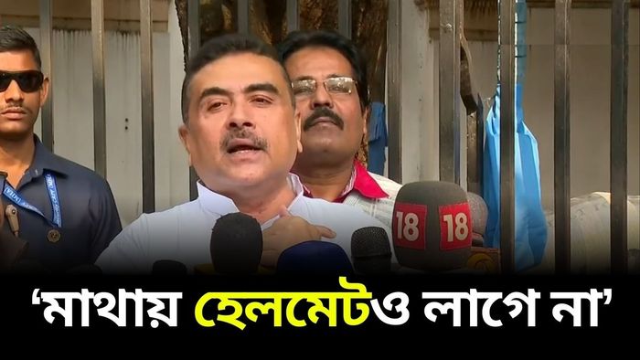 শুভেন্দু অধিকারী