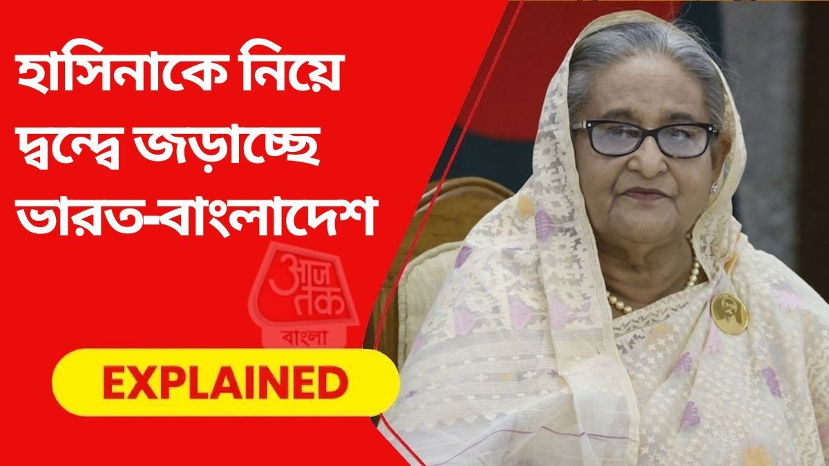 Sheikh Hasina