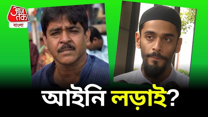 এবার কোর্টে মুখোমুখি হবেন দুই নেতা?