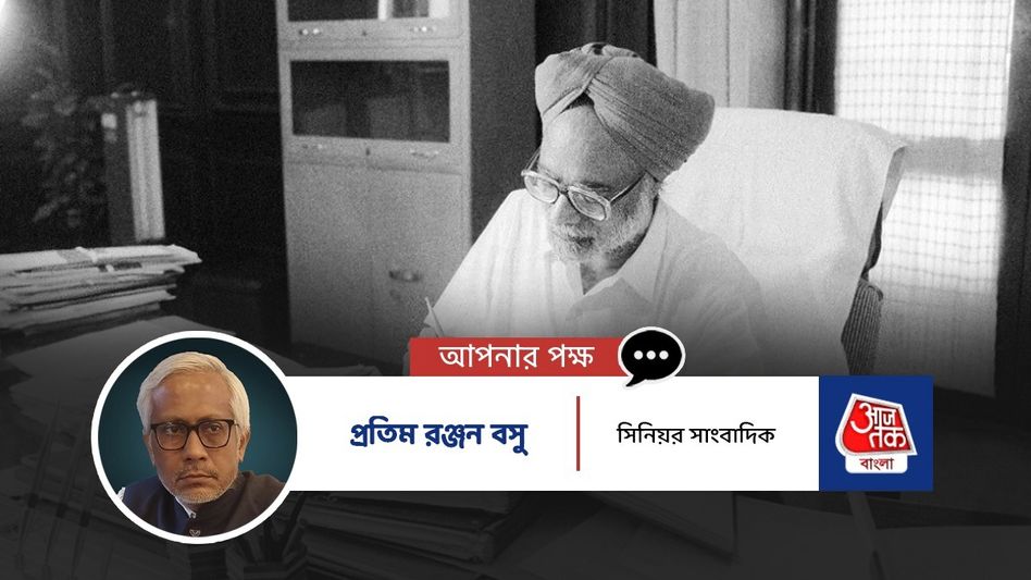মনমোহনের সমর্থনকে গুরুত্বই দেননি বুদ্ধদেব ভট্টাচার্য, ফল ভুগেছিল বামেরা মনমোহনের সমর্থনকে গুরুত্বই দেননি বুদ্ধদেব ভট্টাচার্য, ফল ভুগেছিল বামেরা