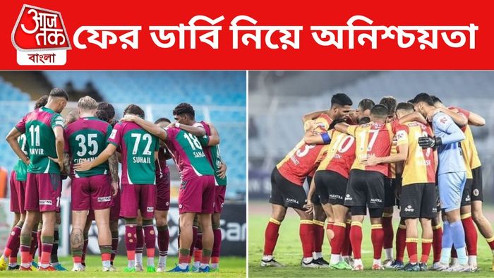 mohun bagan vs east bengal