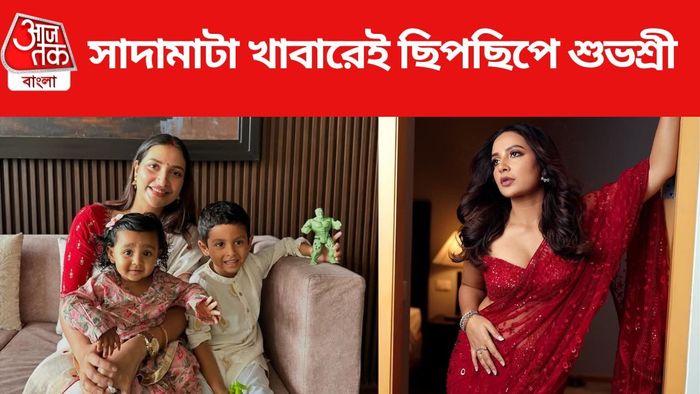 শুভশ্রী গঙ্গোপাধ্যায়