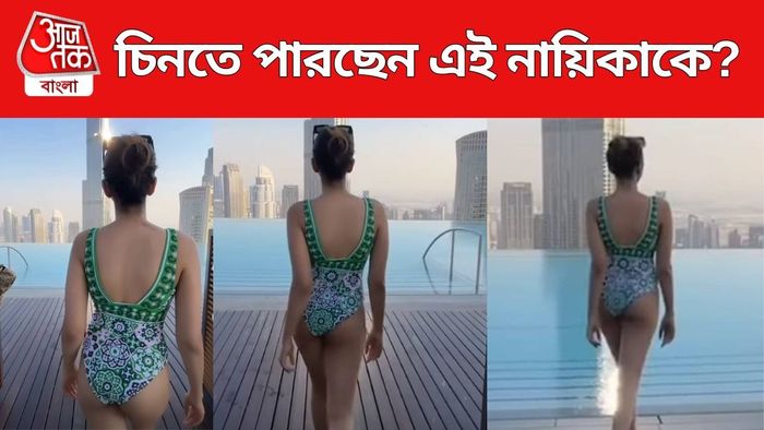 চিনতে পারছেন এই নায়িকাকে?