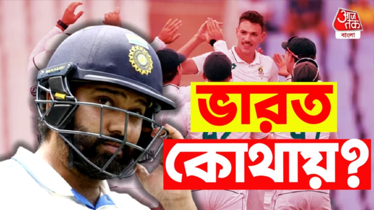 ভারত বনাম অস্ট্রেলিয়া