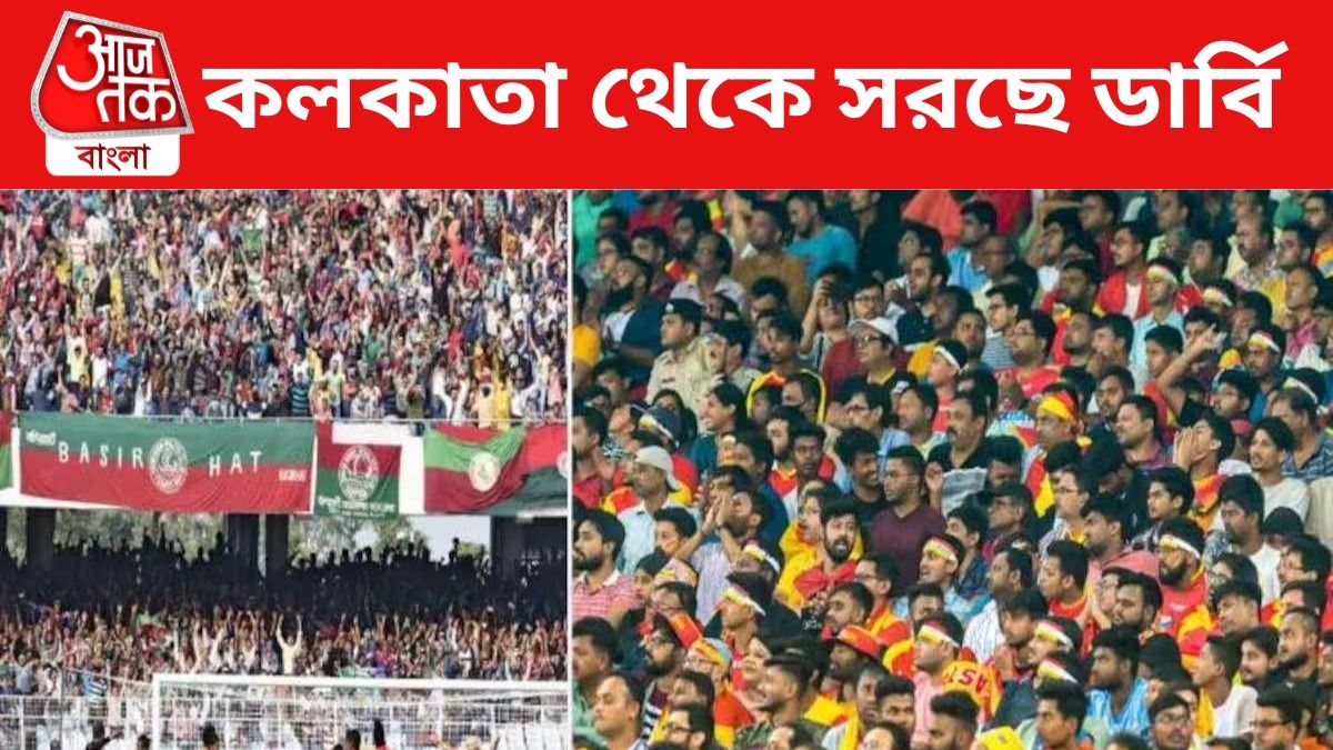 kolkata Derby