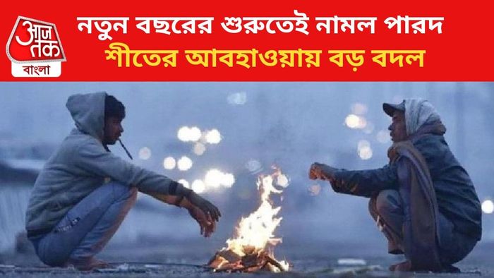 ফাইল চিত্র।