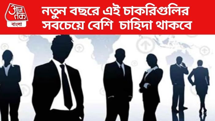 এসব সেক্টরে সর্বোচ্চ নিয়োগ হবে