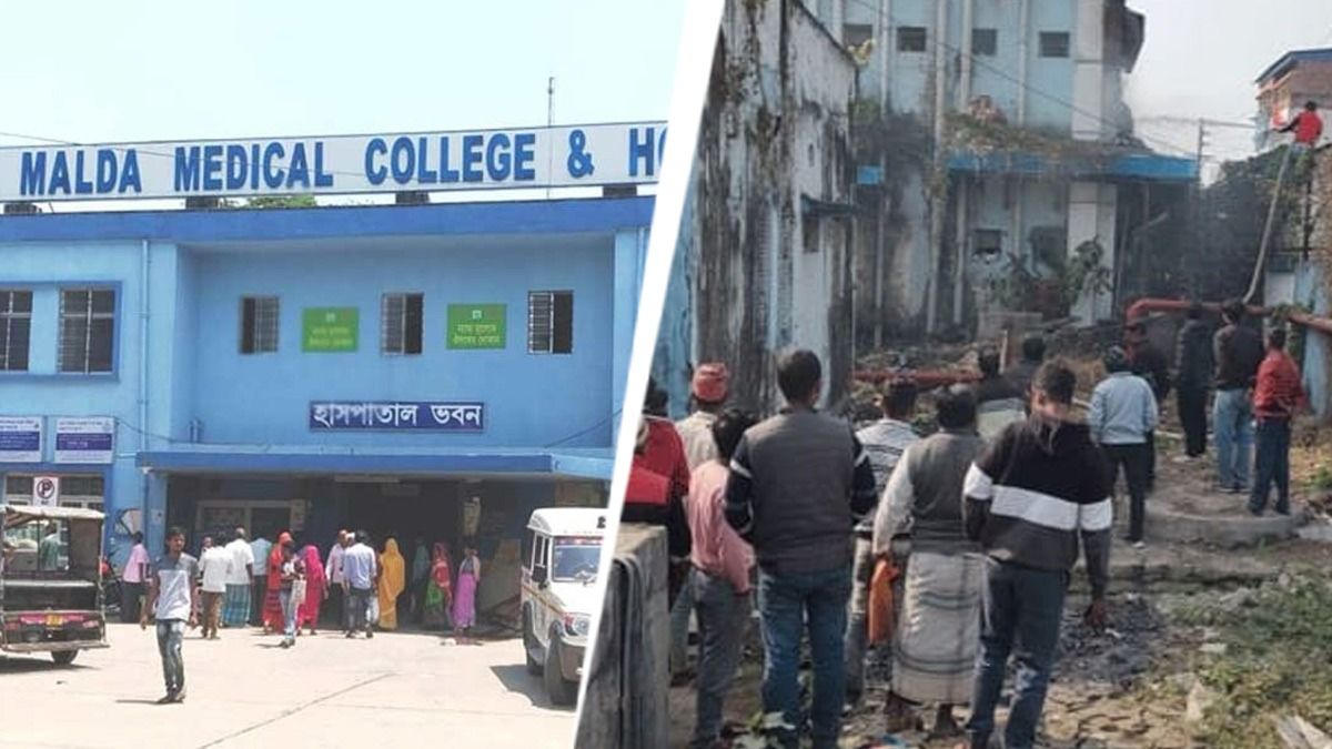 মালদা মেডিক্যালে প্রসূতি বিভাগে হঠাৎ আগুন, ধোঁয়ায় ঢাকল চারদিক