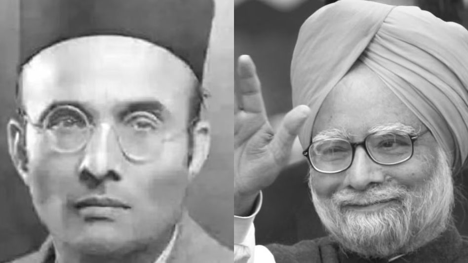 মনমোহন না সাভারকর? নতুন কলেজের নামকরণ ঘিরে জোর তর্জা মনমোহন না সাভারকর? নতুন কলেজের নামকরণ ঘিরে জোর তর্জা