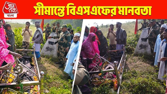 জিরো পয়েন্টে ভারতীয় ভাইকে শেষ দেখা বাংলাদেশি বোনের, মানবতার নজির বিএসএফের