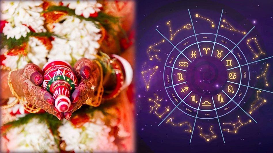 কোন রাশির বিয়ের জন্য শুভ বয়স কত? জানুন কী বলছে জ্যোতিষশাস্ত্র কোন রাশির বিয়ের জন্য শুভ বয়স কত? জানুন কী বলছে জ্যোতিষশাস্ত্র