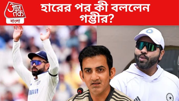 Gautam Gambhir, Rohit Sharma, Virat Kohli