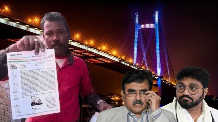 সেকেন্ড ব্রিজে বাবুল-অভিজিৎ বচসা, 'সাধারণ মানুষ হলে...' পুলিশি ব্যবস্থার দাবিতে চিঠি