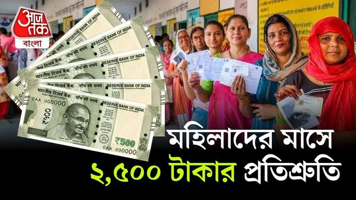 দিল্লি নির্বাচনের আগে বড় ঘোষণা কংগ্রেসের