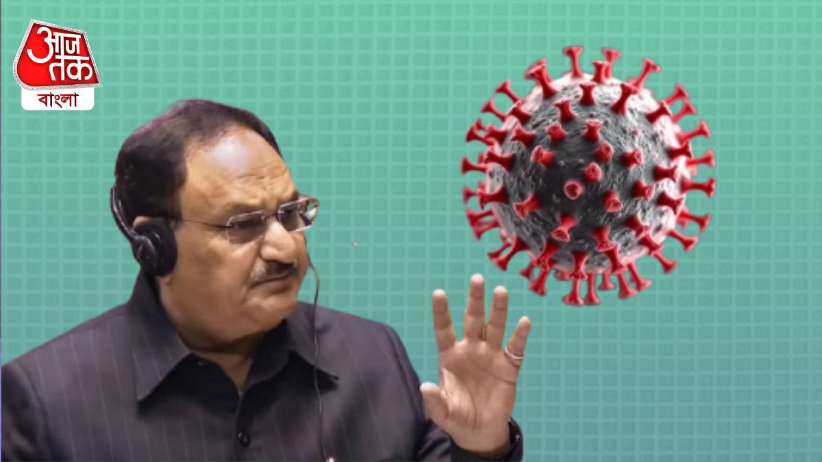 JP Nadda (File Photo) 