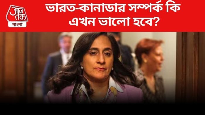এবার কানাডার PM অনিতা আনন্দ?