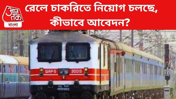 ফাইল চিত্র।