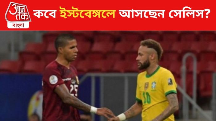 Richard Enrique Celis, neymar jr