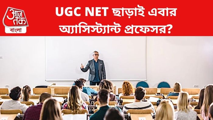 প্রতীকী চিত্র।