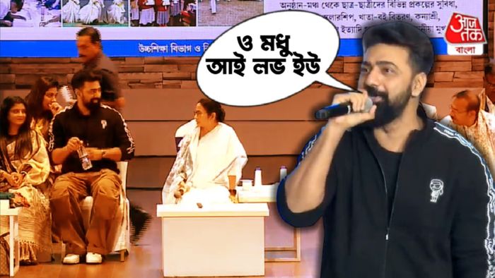 মুখ্যমন্ত্রীর সামনে গাইলেন দেব