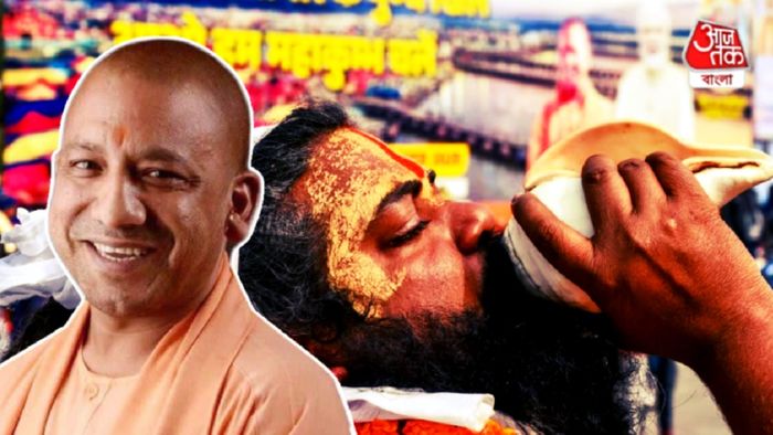 মহাকুম্ভ থেকে বিরাট আয়, জানালেন যোগী।