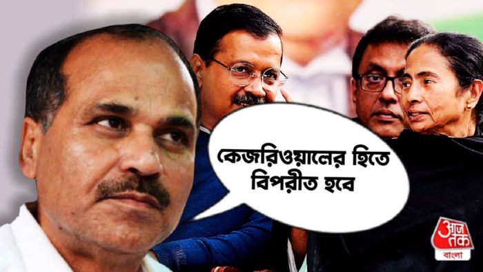 অধীরের নিশানায় মমতা