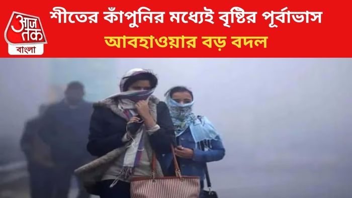 ফাইল চিত্র।