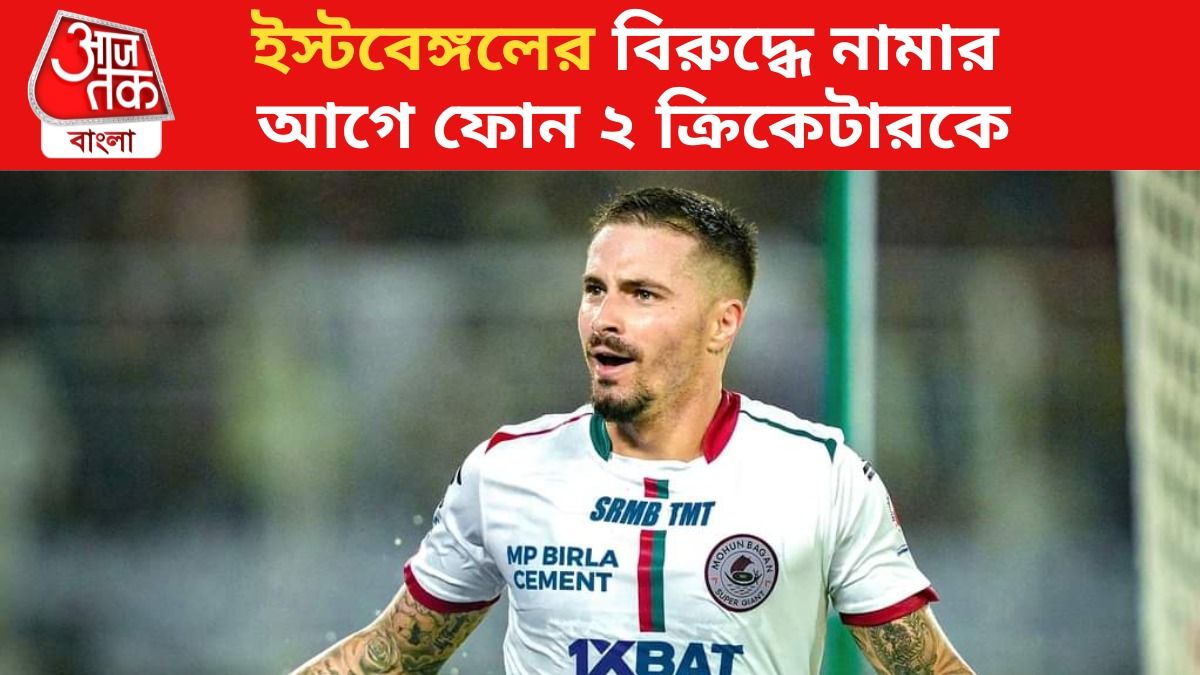 জেমি ম্যাকলরেন