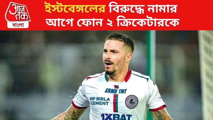 জেমি ম্যাকলরেন