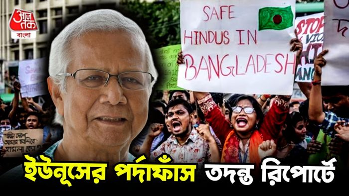 বাংলাদেশের খবর