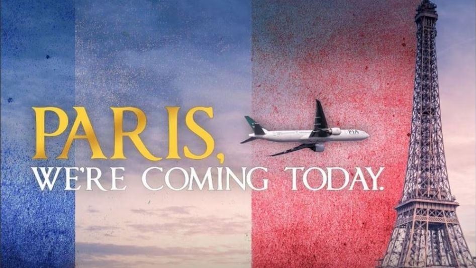 'ফ্রান্সকে হুমকি দিচ্ছ?' পাকিস্তান এয়ারলাইনের লোগো ঘিরে তোলপাড়