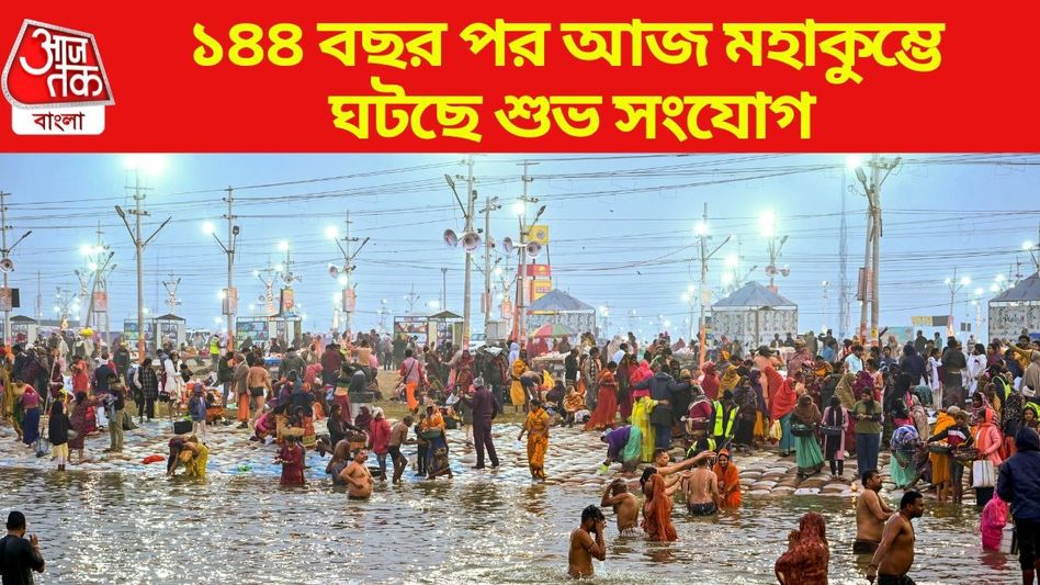 মহাকুম্ভ 2025 ট্রেন রুট: রেলওয়ে সারা দেশ থেকে প্রয়াগরাজ পর্যন্ত অনেক ট্রেন চালাচ্ছে, এখানে জানুন কি রুট। মহাকুম্ভ 2025 ট্রেন রুট: রেলওয়ে সারা দেশ থেকে প্রয়াগরাজ পর্যন্ত অনেক ট্রেন চালাচ্ছে, এখানে জানুন কি রুট।