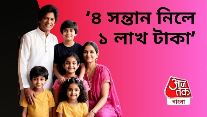 ছবি কৃত্রিম বুদ্ধিমত্তার কল্পনায়।