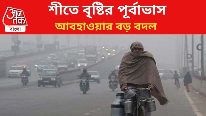 প্রতীকী চিত্র।