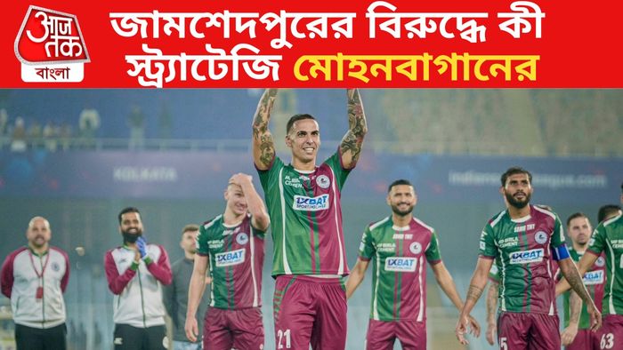 মোহনবাগান দল