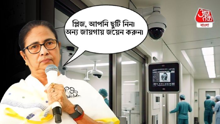 মমতা বন্দ্যোপাধ্যায়