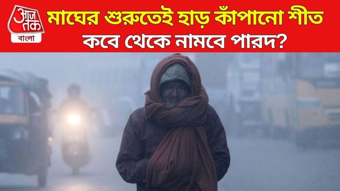 আবহাওয়ার খবর