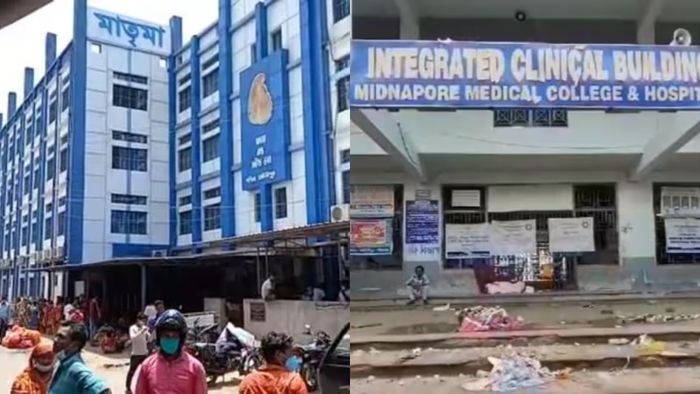 মেদিনীপুর মেডিক্যাল কলেজ