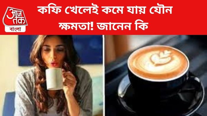 প্রতীকী চিত্র।