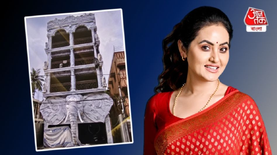 TMC কাউন্সিলর অনন্যার 'হাতি বাড়ি' অবৈধ? গুরুতর অভিযোগ সজলের TMC কাউন্সিলর অনন্যার 'হাতি বাড়ি' অবৈধ? গুরুতর অভিযোগ সজলের