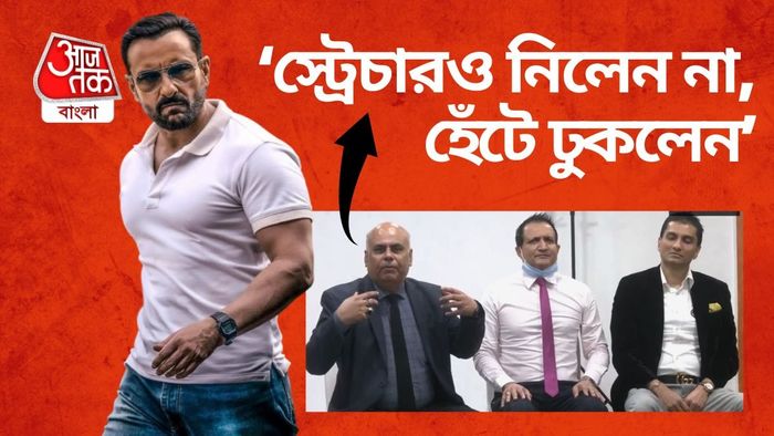 Saif ali khan stabbed: সইফ আলি খান অভিনীত বিক্রম বেদা ছবির একটি দৃশ্য।