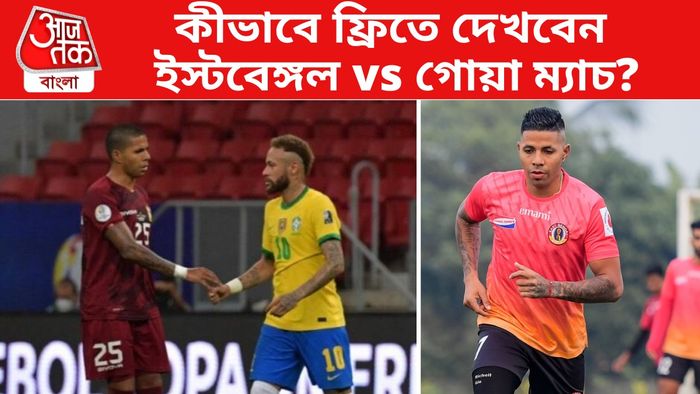 নেইমারের সঙ্গে সেলিস