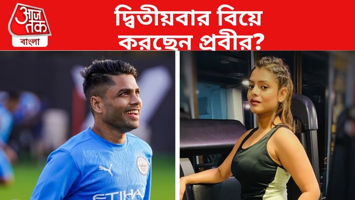 প্রবীর দাস ও গীতশ্রী রায়