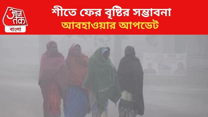 ফাইল চিত্র।