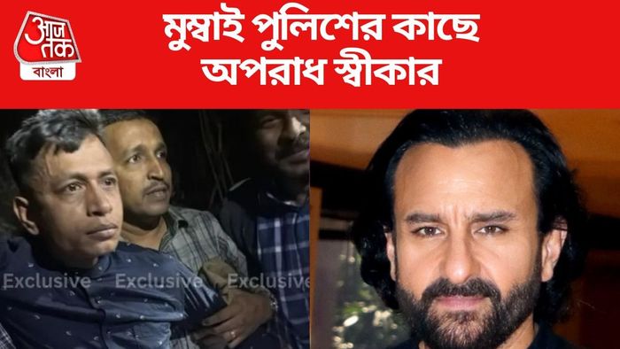 মুম্বাই পুলিশের সামনে অপরাধ স্বীকার